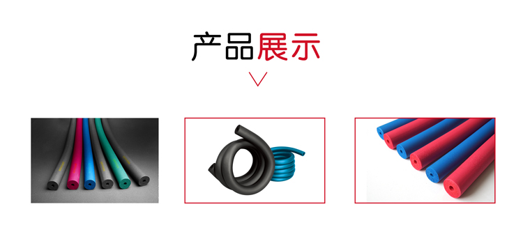贏勝節(jié)能 橡塑保溫材料 class0 class1 復(fù)合橡塑保溫材料 橡塑保溫管 橡塑保溫板 外墻保溫 殼寶U-PVC管道外護(hù) 玻璃棉 愛(ài)耳聲學(xué) 隔聲降噪材料 贏勝節(jié)能 橡塑保溫材料 class0 class1 復(fù)合橡塑保溫材料 橡塑保溫管 橡塑保溫板 外墻保溫 殼寶U-PVC管道外護(hù) 玻璃棉 愛(ài)耳聲學(xué) 隔聲降噪材料