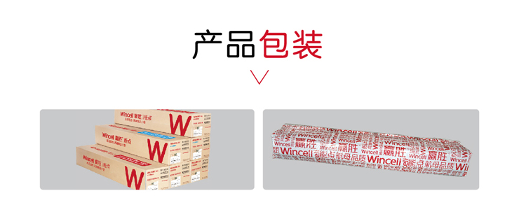 贏勝節(jié)能 橡塑保溫材料 class0 class1 復(fù)合橡塑保溫材料 橡塑保溫管 橡塑保溫板 外墻保溫 殼寶U-PVC管道外護(hù) 玻璃棉 愛(ài)耳聲學(xué) 隔聲降噪材料 贏勝節(jié)能 橡塑保溫材料 class0 class1 復(fù)合橡塑保溫材料 橡塑保溫管 橡塑保溫板 外墻保溫 殼寶U-PVC管道外護(hù) 玻璃棉 愛(ài)耳聲學(xué) 隔聲降噪材料